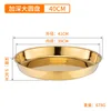 40cm gold cake plate