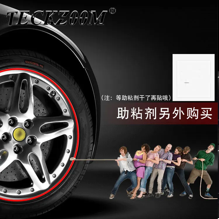 
Защитное кольцо TECKZOOM для цветного обода, резиновые защитные полосы 