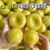 6cm Mashed potatoes with noisy balls-opp packaging