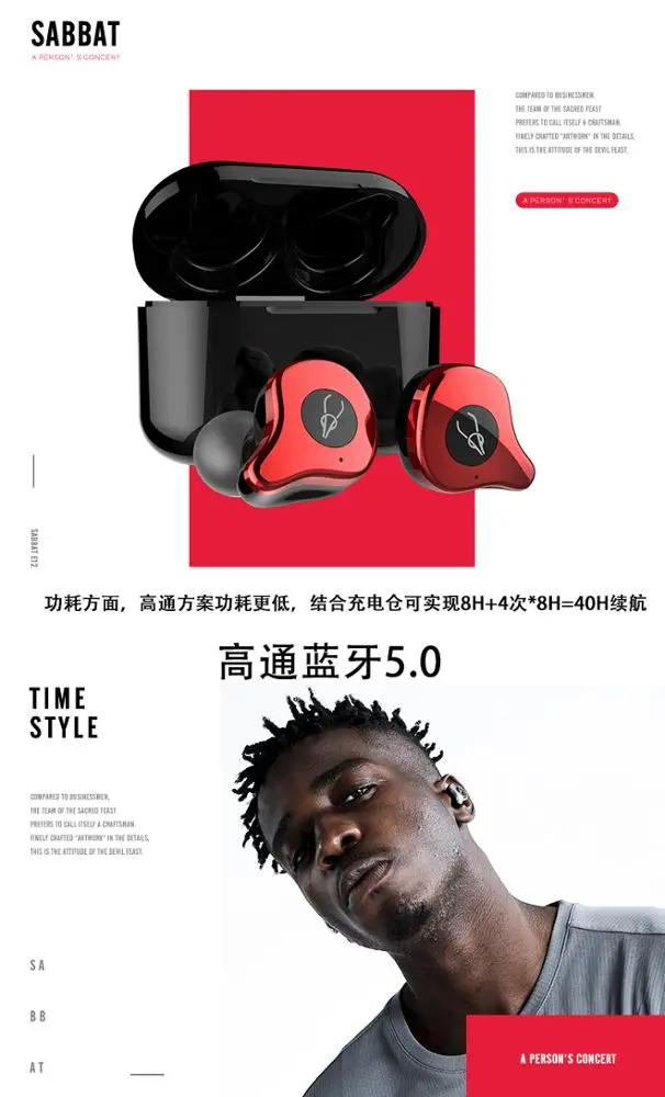Sabbat E12 Ultra TWS Wireless Earphones Sport Hifi Stereo