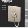7*7cm Large Hook [Brushed Gray]