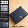 Batterie externe avec étui en cuir bleu + clé USB