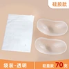 70G โปร่งใส