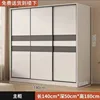140 cm de largo x 180 cm de alto [Gabinete individual]