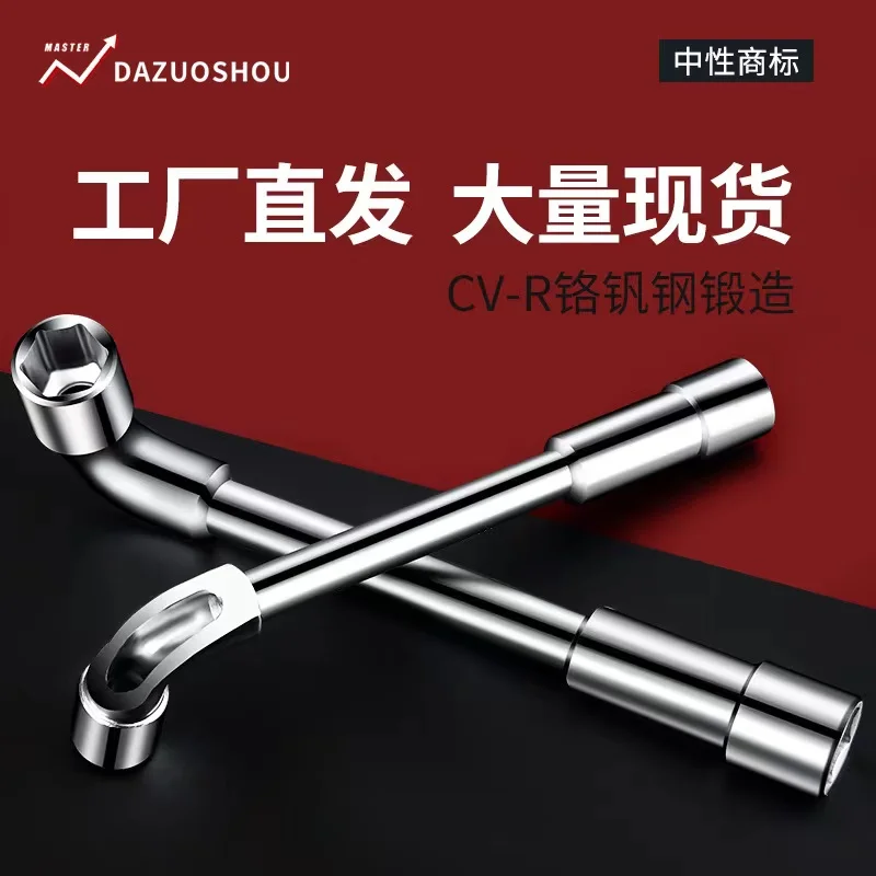 Chiave A Cricchetto A Doppia Testa 11x13 Mm, Mezzaluna In Acciaio Al Carbonio, 12 Punti Per Spazi Stretti