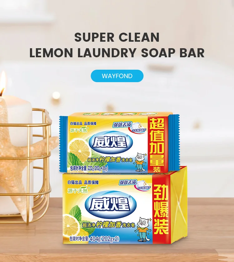 WHITECAT Brands of Multipurpose Laundry Bar Soap Transparent Laundry Soap Solid for washing clothes details