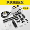 ชุดเครื่องมือมาตรฐานจีน 220V จำนวน 21 ชิ้น