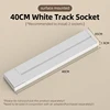 Binario da 40 cm con interruttore bianco
