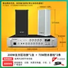 200W amplifier, 70W speaker columns x2