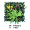 Vert 50*50cm