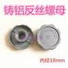 10mm reverse thread nut