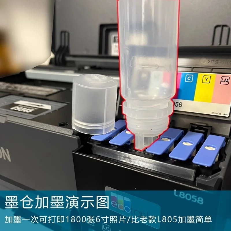 L8058/L8050 струйный принтер Cd Dvd принтер A4 сублимационный принтер цифровой печати маркетинг беспроводной Горячий Ключ пластины бумаги