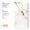 600*1200 - Blanco Glaciar Siglo XXI