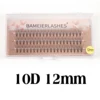 10D 12 mm