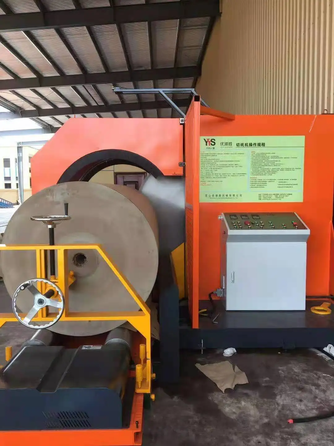 Automatic Unattended Boot Saw Cutter Jumbo Paper Rolls Cutting Machine for Corrugated Line