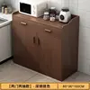 [Two doors, two drawers] Dark walnut wood, 80cm
