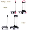 Carrello a 2 ruote