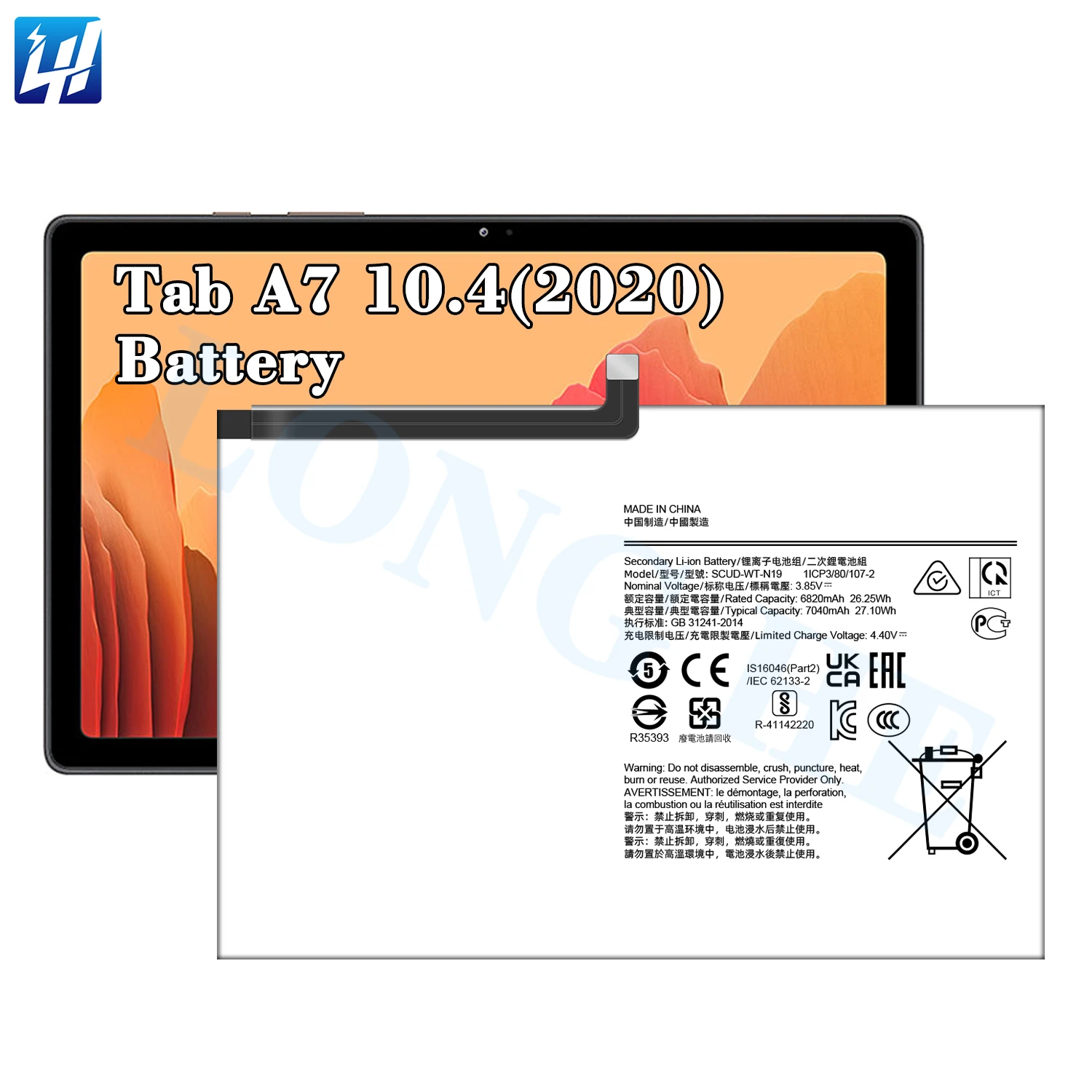 Samsung Galaxy Tab A7 10.4 2020 Battery - OEM SCUD-WT-N19