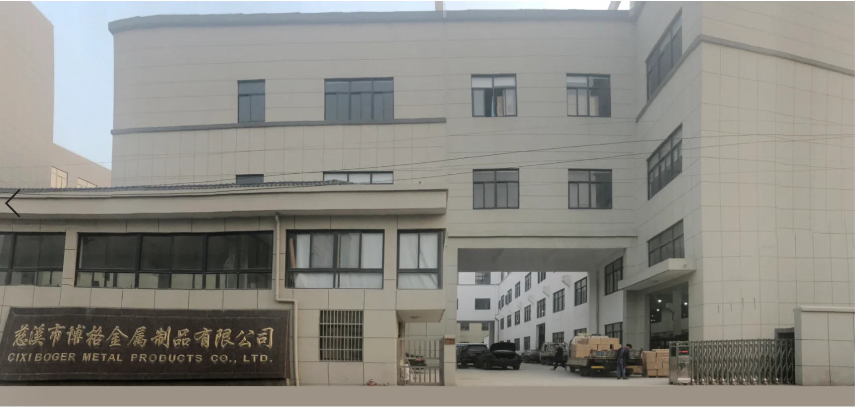 Cixi Boger Metal Products Co., Ltd.