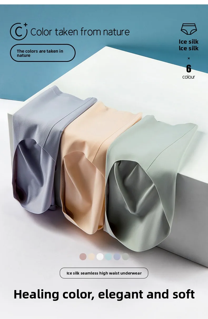Wholesale New Arrival Ice Silk Women's Panties Breathable and Antibacterial Ladies Panties Women's Underwear Custom OEM Supplier