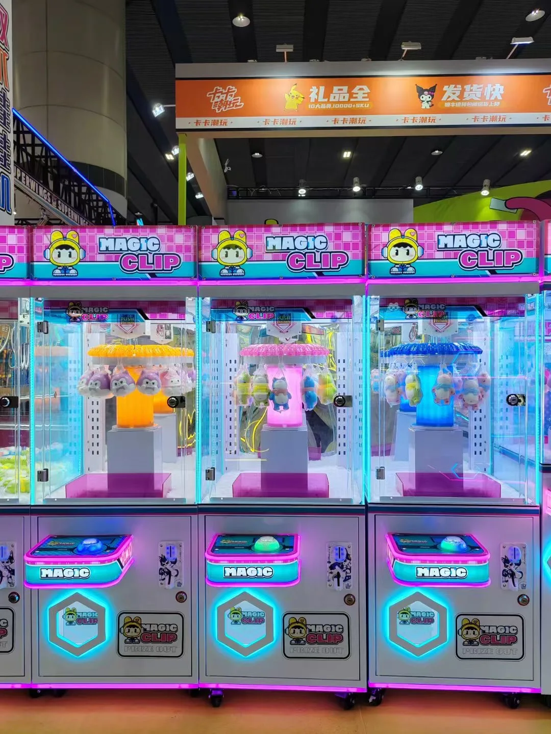 Wholesale Coin Operated Gift Game Machine Free Spins Clip Sticker Card Arcade Clip Doll Machine for Sale  Clip Prize Machine