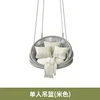 Cesto appeso per una persona (beige)