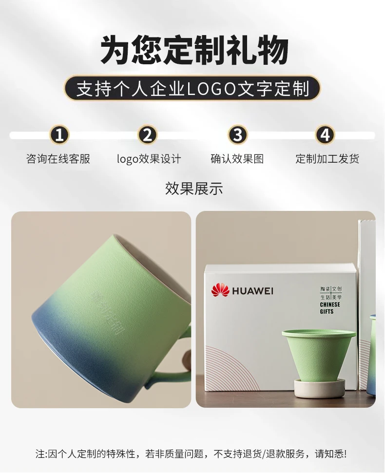 Palace Series Ceramic Water Cup Gradient Tea & Coffee Filter Mug High-Appearance Office Personal Separation Cup