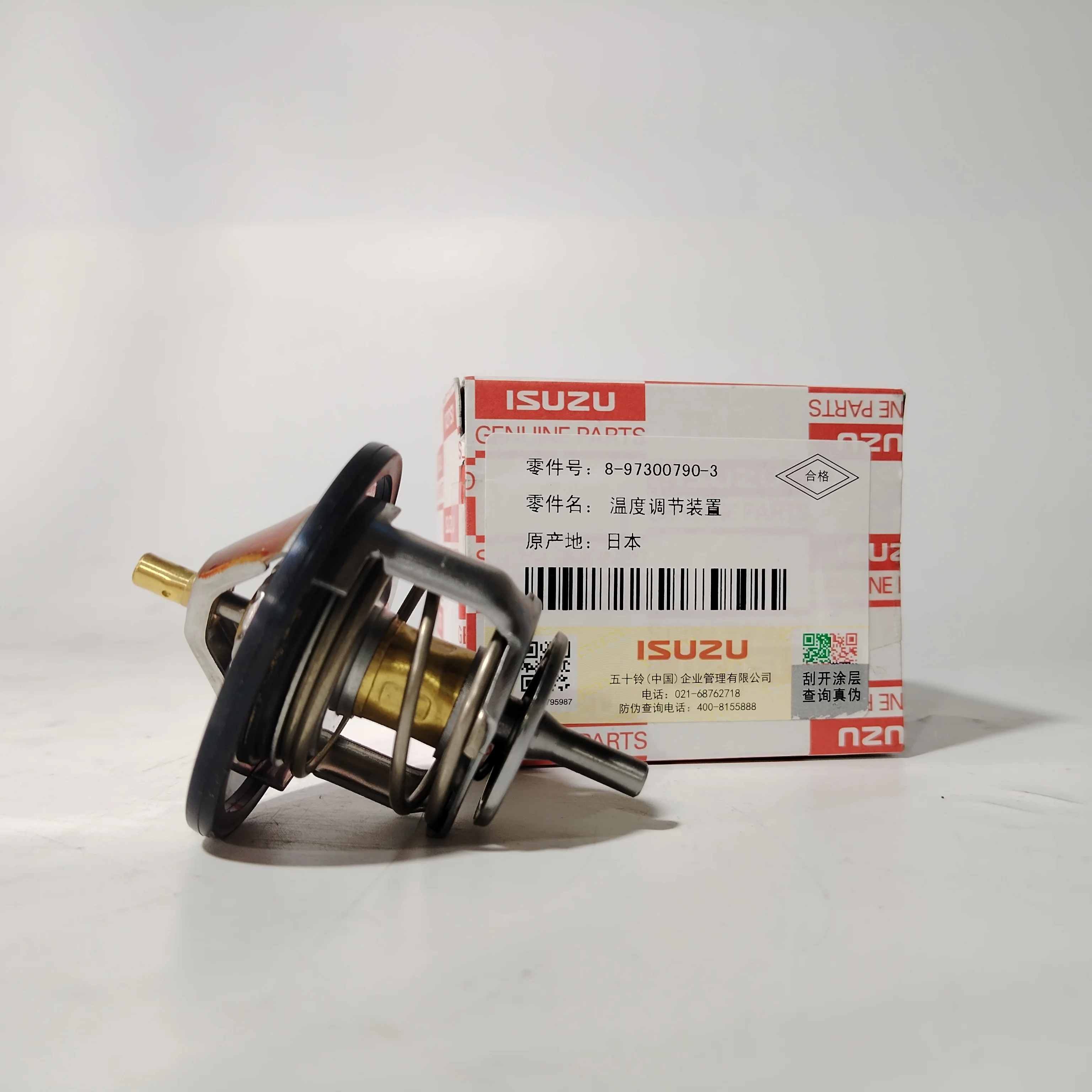 イガミ KONE KONE – isseymiyake.com