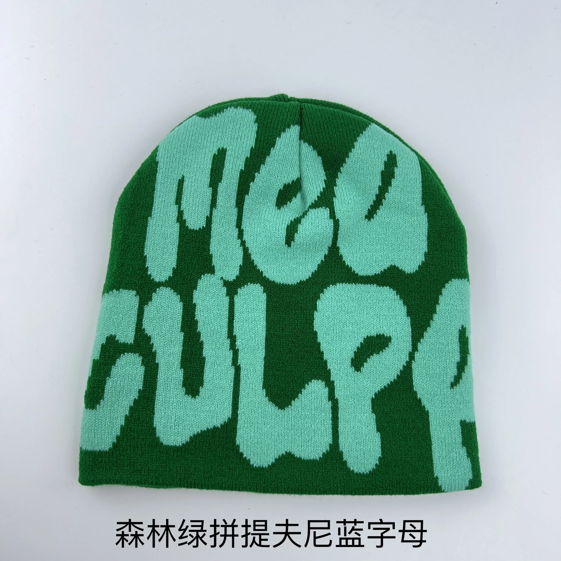Buy Wholesale China Hot Sell Customized Beanie Mea Culpa Mohair Knitting Hat  Acrylic Knitting Jacquard Beanie With Custom Logo & Hats For Women at USD  5.43