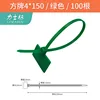 100 green 4*150 square tiles
