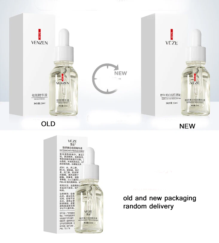 美容液 VERNAL BRIGHT ESSENCE 30ml VEZE Brighten Skin Care - Fade Dark Spots & Whitening Essence