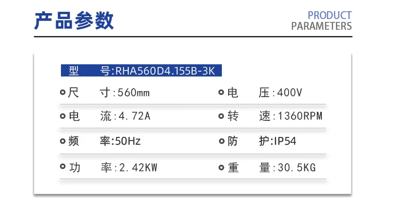 Original Centrifugal fan RHA560D4.155B-3K 400V 4.72A 560MM 2.42KW 1360RPM Industrial AC centrifugal fan