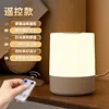 Télécommande blanche [lampe carrée]