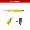 Ct-02 cylindrical yellow shank magnet