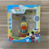 Tang duck flying device