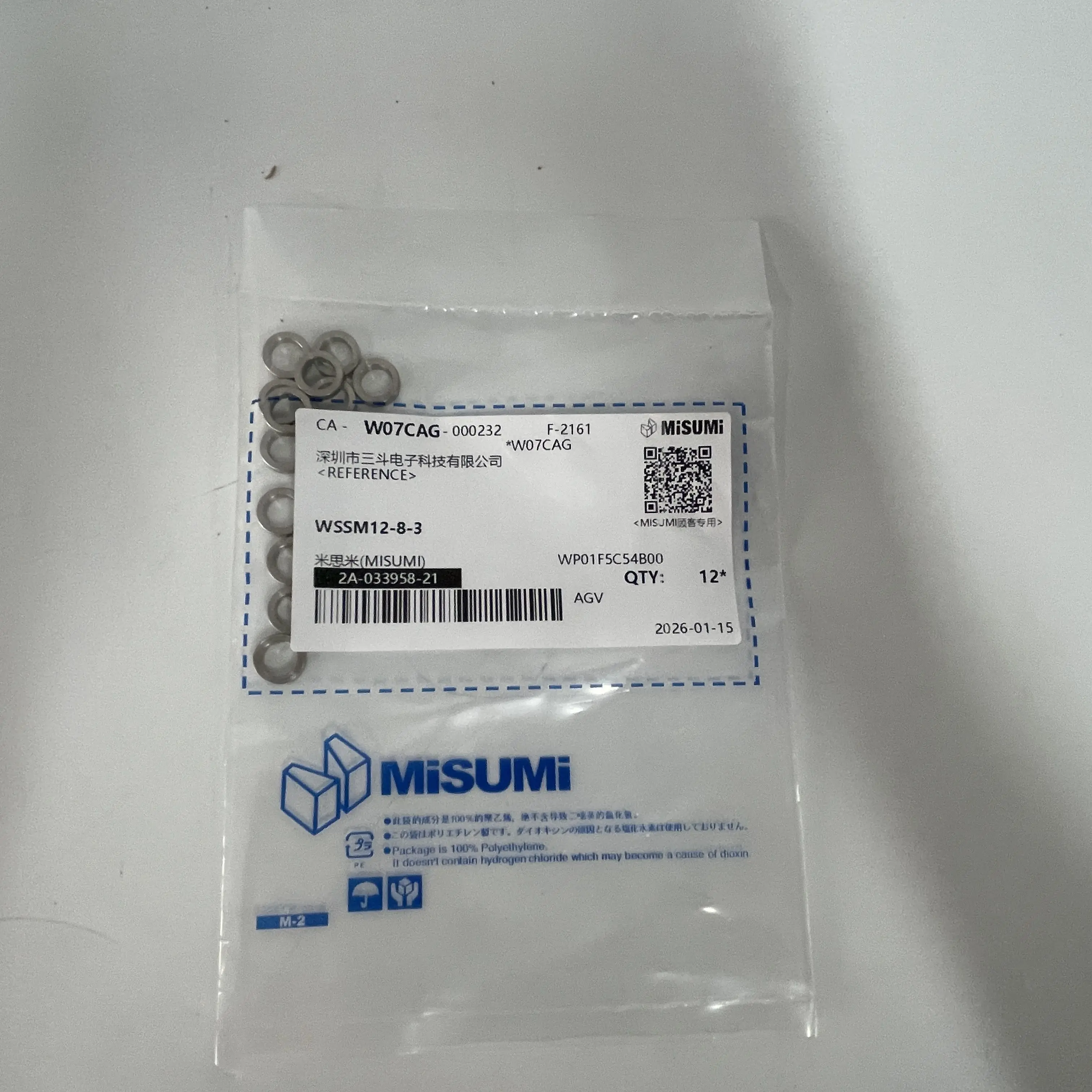 MISUMI Stainless Steel Washer WSSM12-8-3 MISUMI Stainless Steel Washer WSSM12-8-3