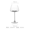 Oblique concave bottom big belly red wine glass (single)
