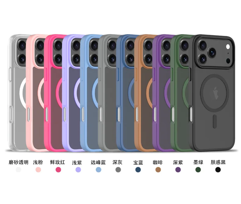 New Magnetic Wireless Charging for iPhone 17 16 Pro Max 16e 15 Plus 14 13 Mini Phone Case Matte PC Protective Skin With Holder