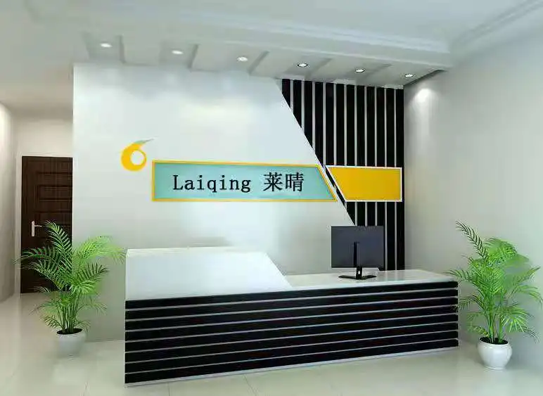 ZHENGZHOU LAIQING TEXTILE CO., LTD.