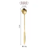 Gold 17cm Sakura
