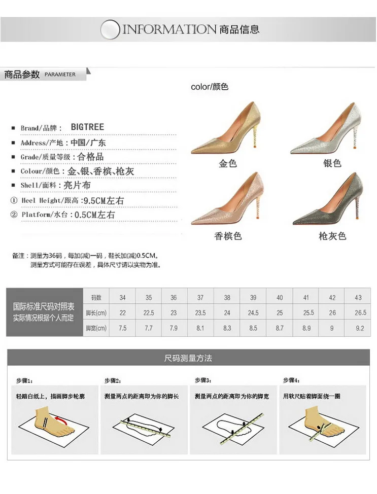 18 Modelos de tacones negros que jamas pasan de moda