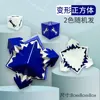 Square-blue spell white