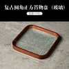 Vintage rounded square glass