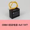 Condensadores de arranque CBB61 - 4uf - 10 piezas