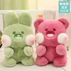 Ours Doodoo de 22 cm
