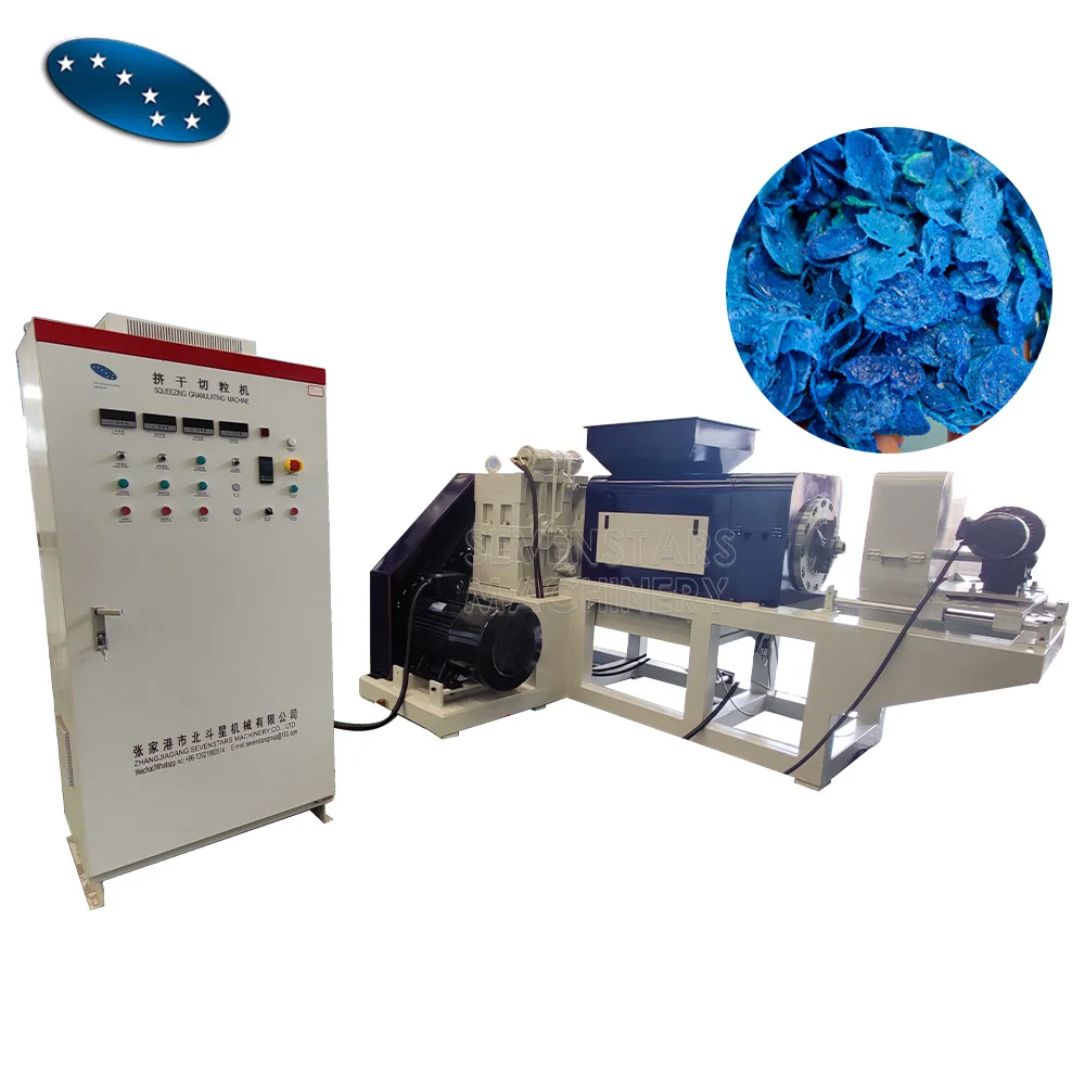 Recycled Plastic PP PE HDPE LDPE LLDPE Dewatering Dryer Pelletizing Granulating Plastic Film Squeezer Machine