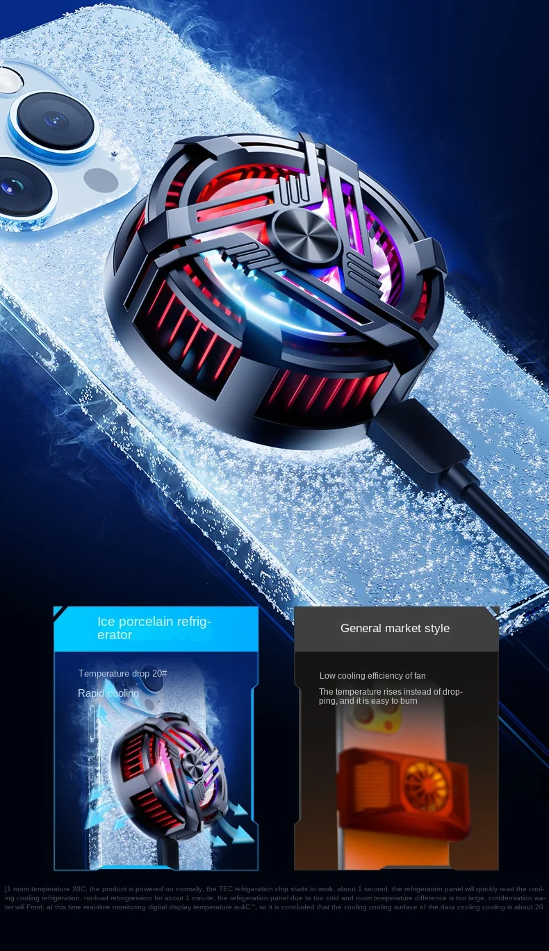 New Anchor With AL02 Mobile Phone Icing Radiator Semiconductor Magnetic Cooler_11