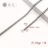 1-meter silver 5mm box chain
