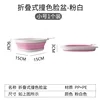 Lavabo plegable, rosa y blanco, tamaño pequeño (1 pieza)