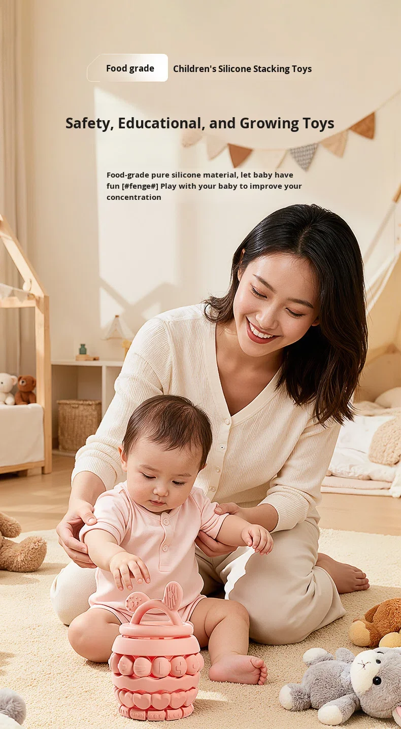 Multi Colored Silicone Stacking Toys for Early Childhood Education and Cognitive Development, Children's Building Block Set details